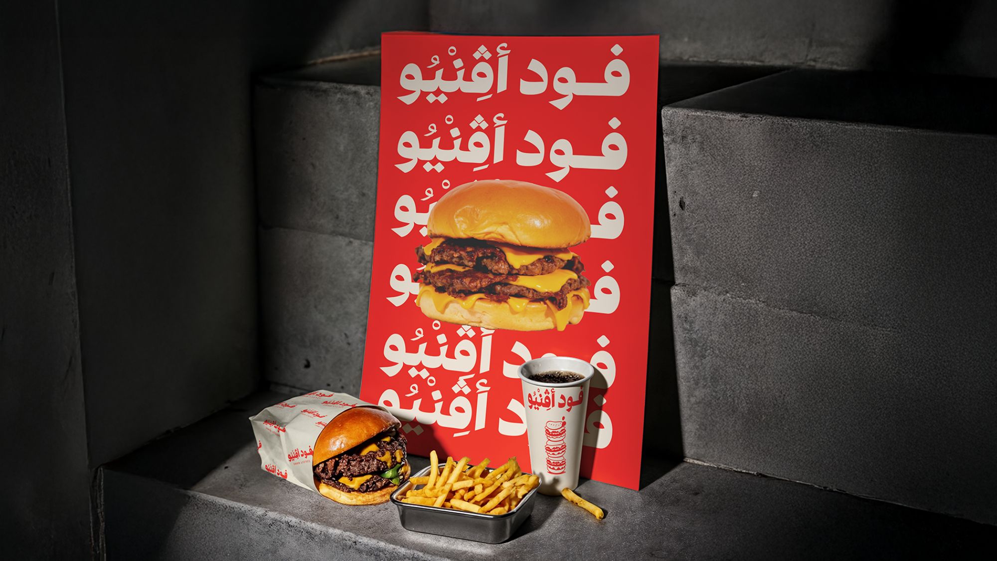 Food Avenue — cover