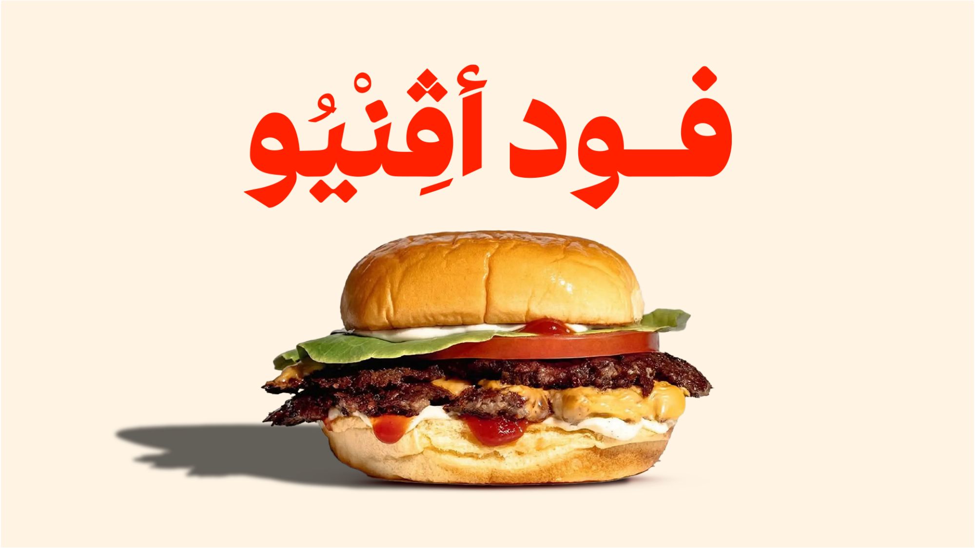 Food Avenue — brand work