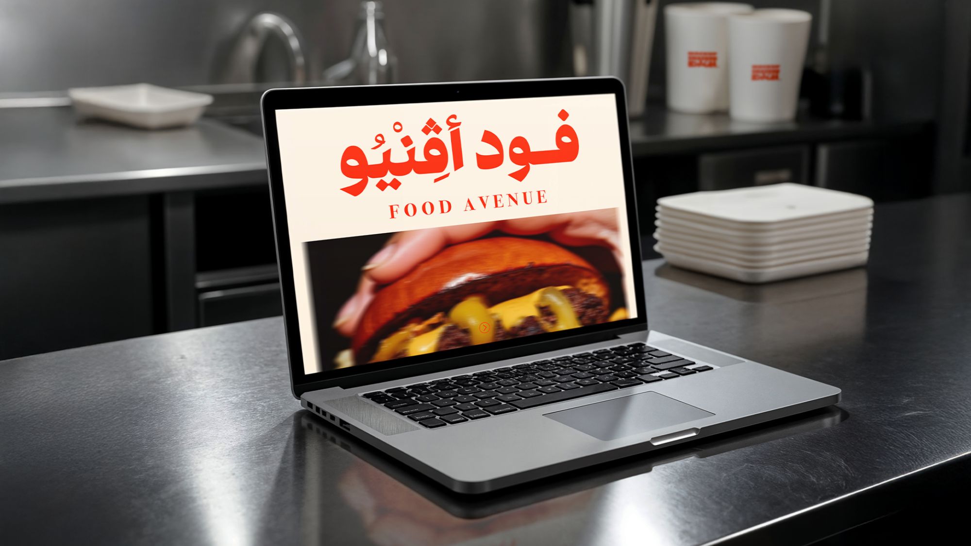 Food Avenue — brand work