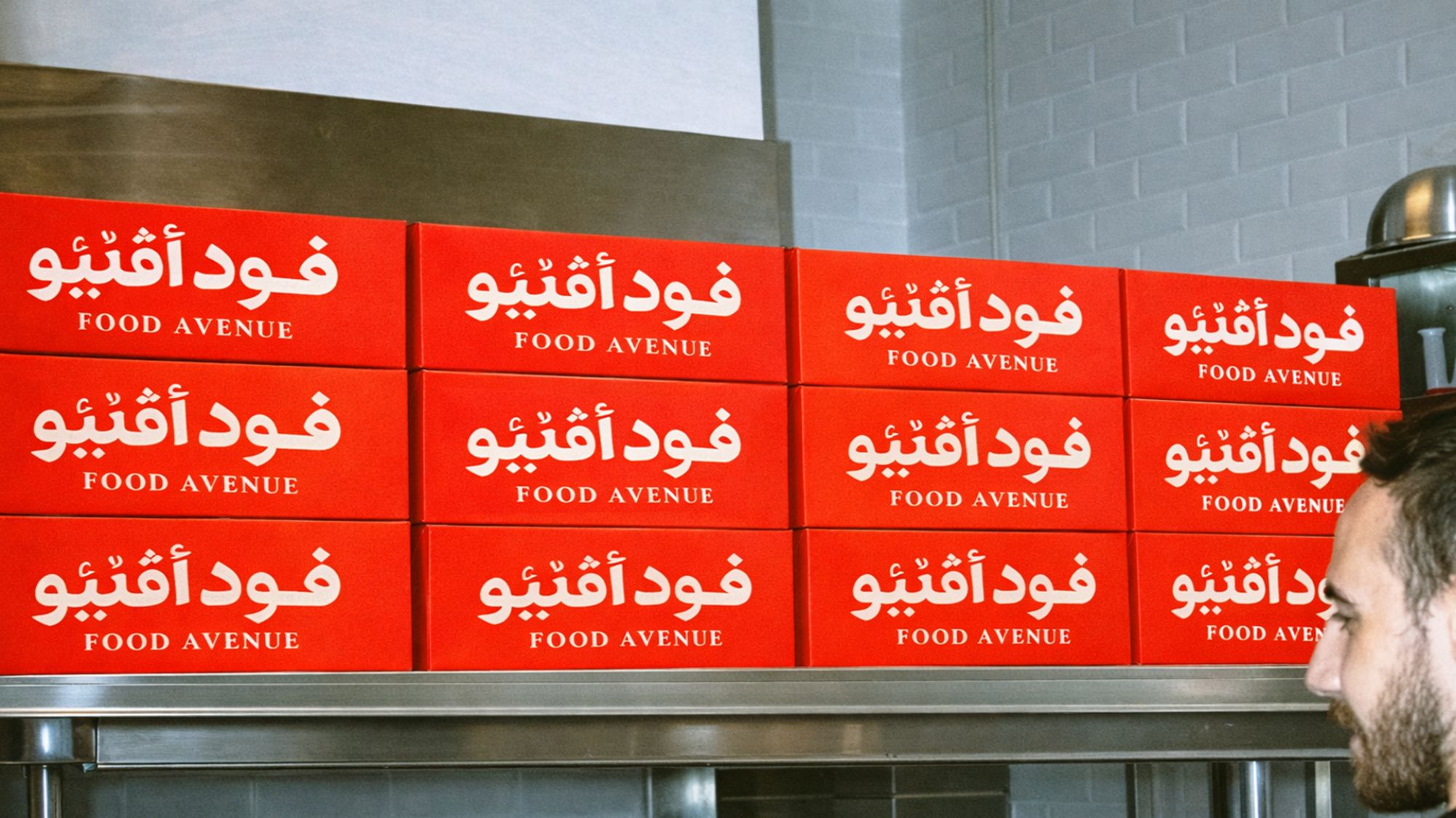 Food Avenue — brand work