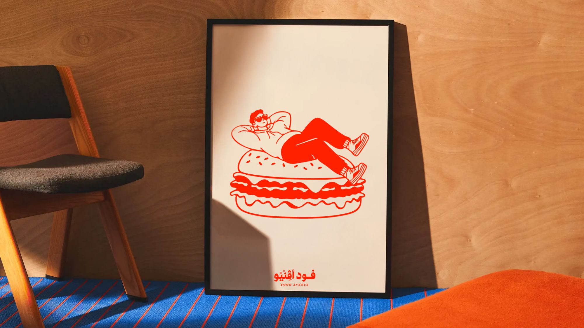 Food Avenue — brand work